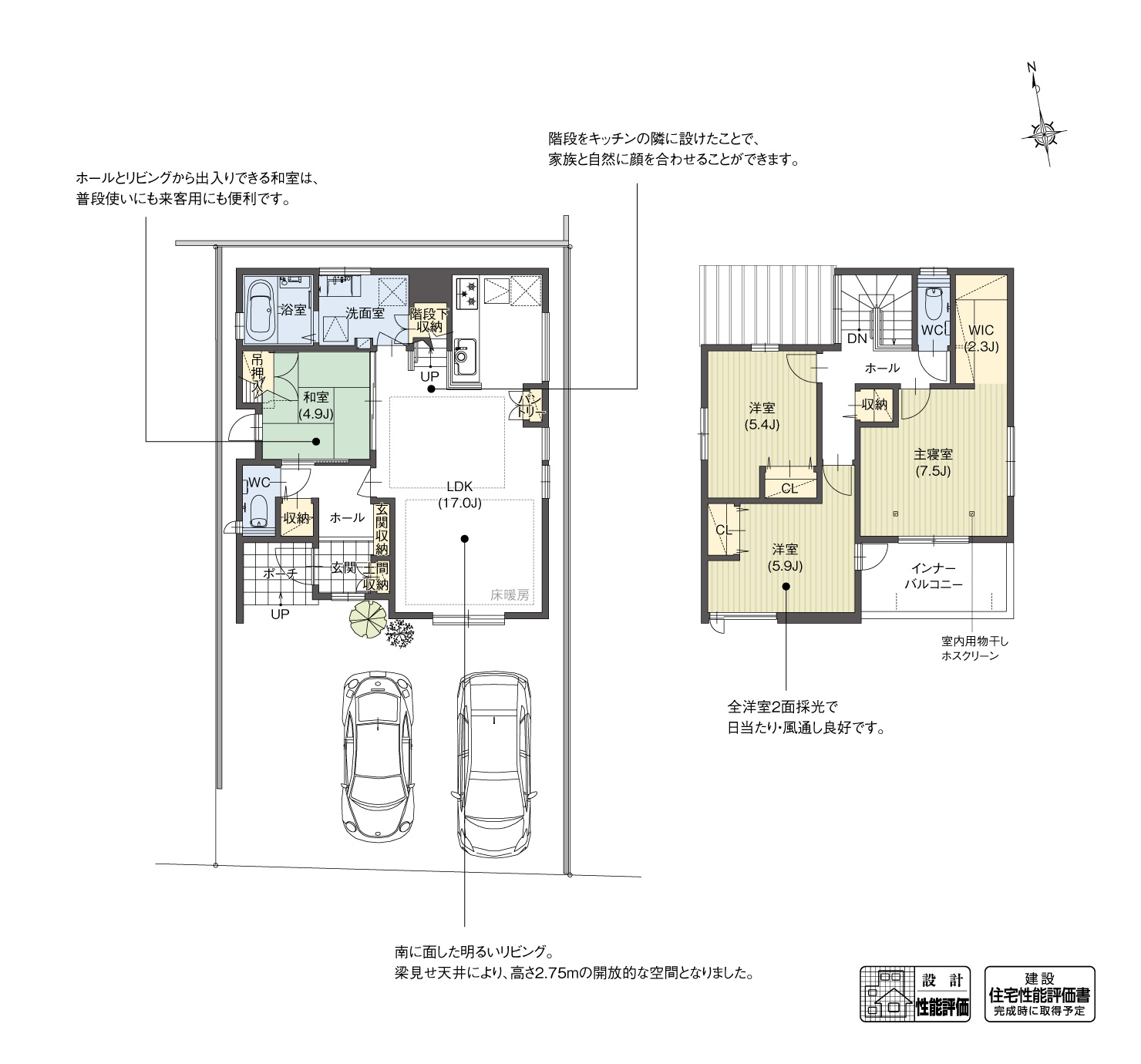 5_間取図_plan3_北名古屋市鹿田東蒲屋敷