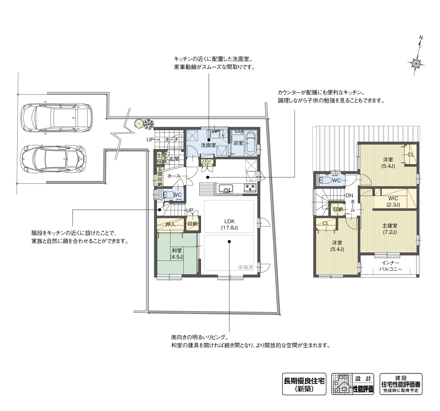 5_間取図_plan2_北区如意Ⅶ