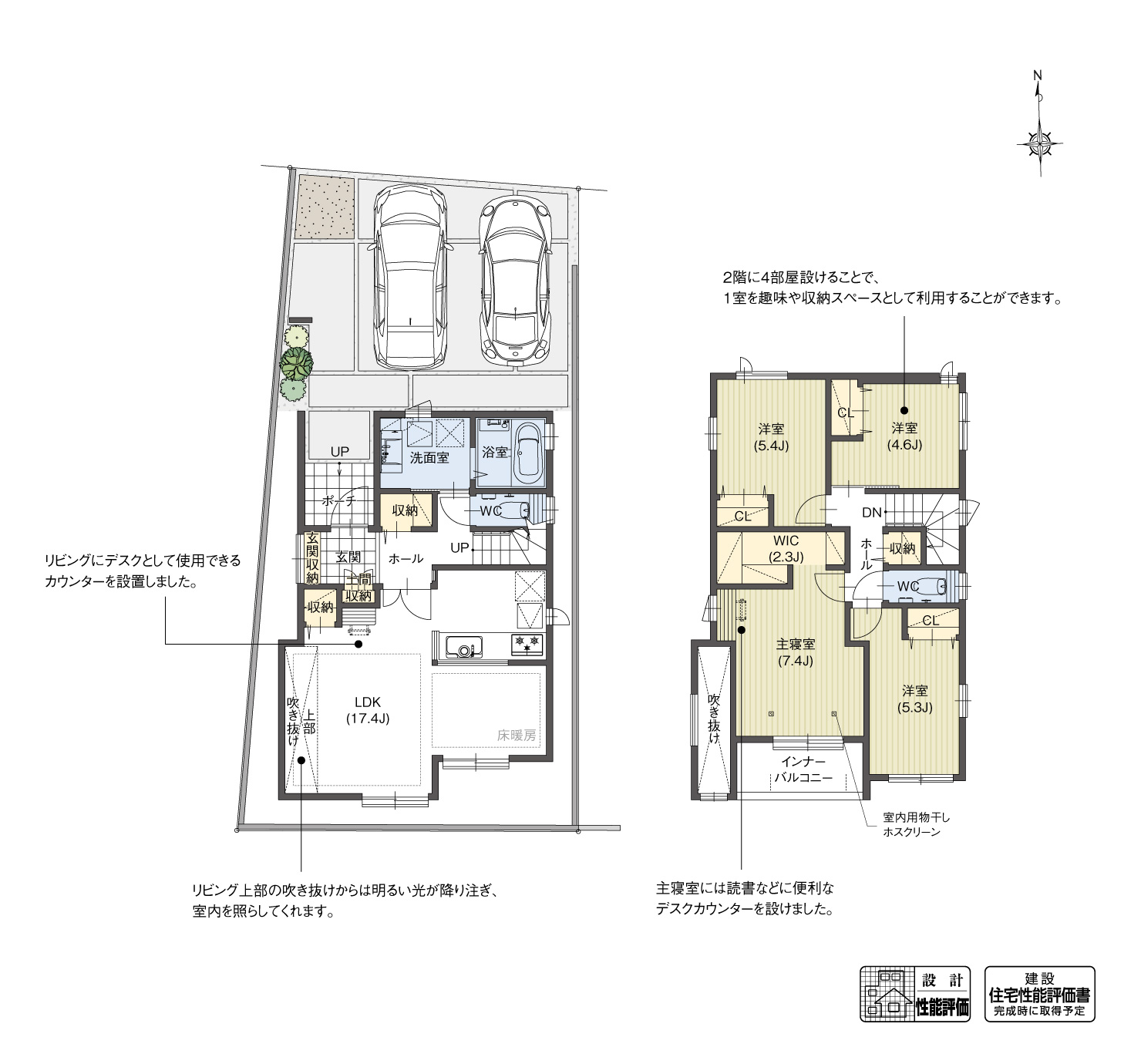 5_間取図_plan1_豊明市新田町子持松