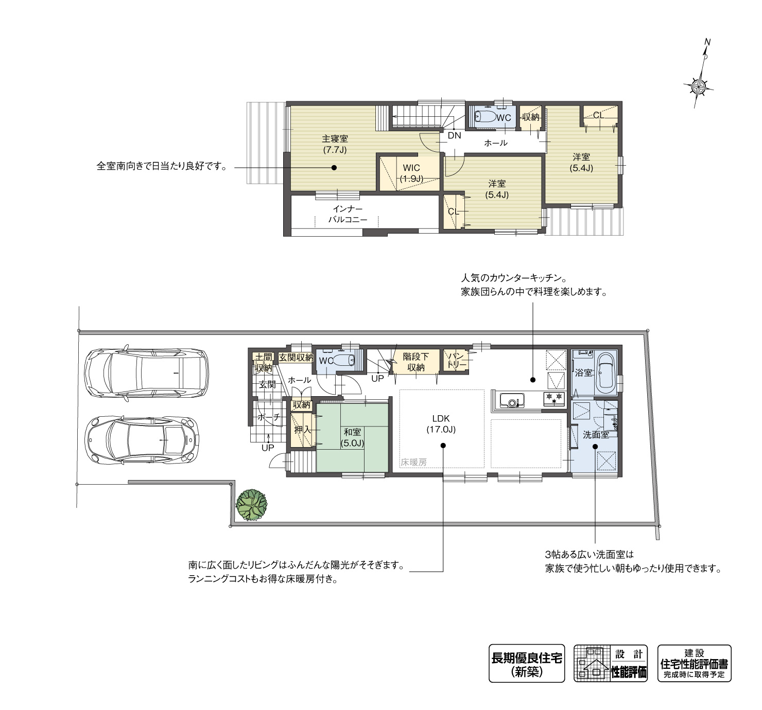 5_間取図_plan1_北区如意Ⅶ