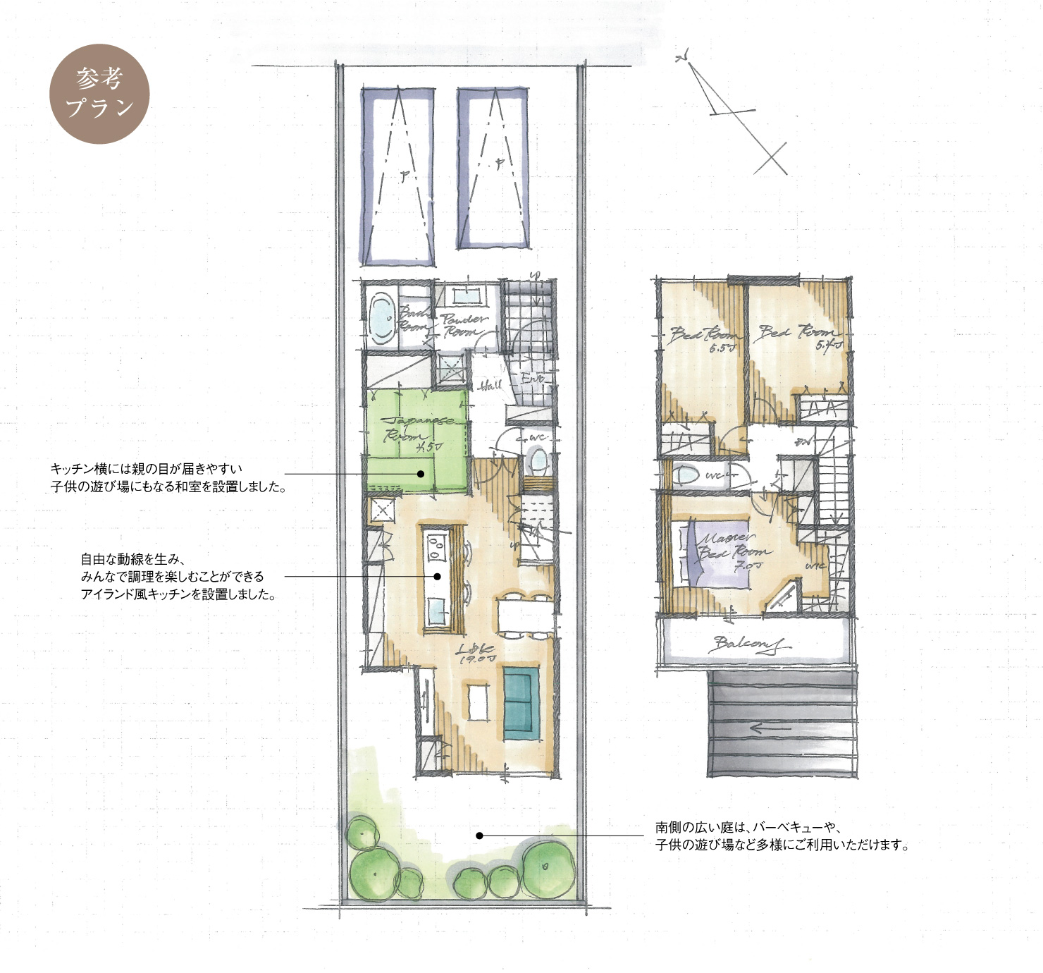 5_間取図_plan2_春日井市若草通_注文