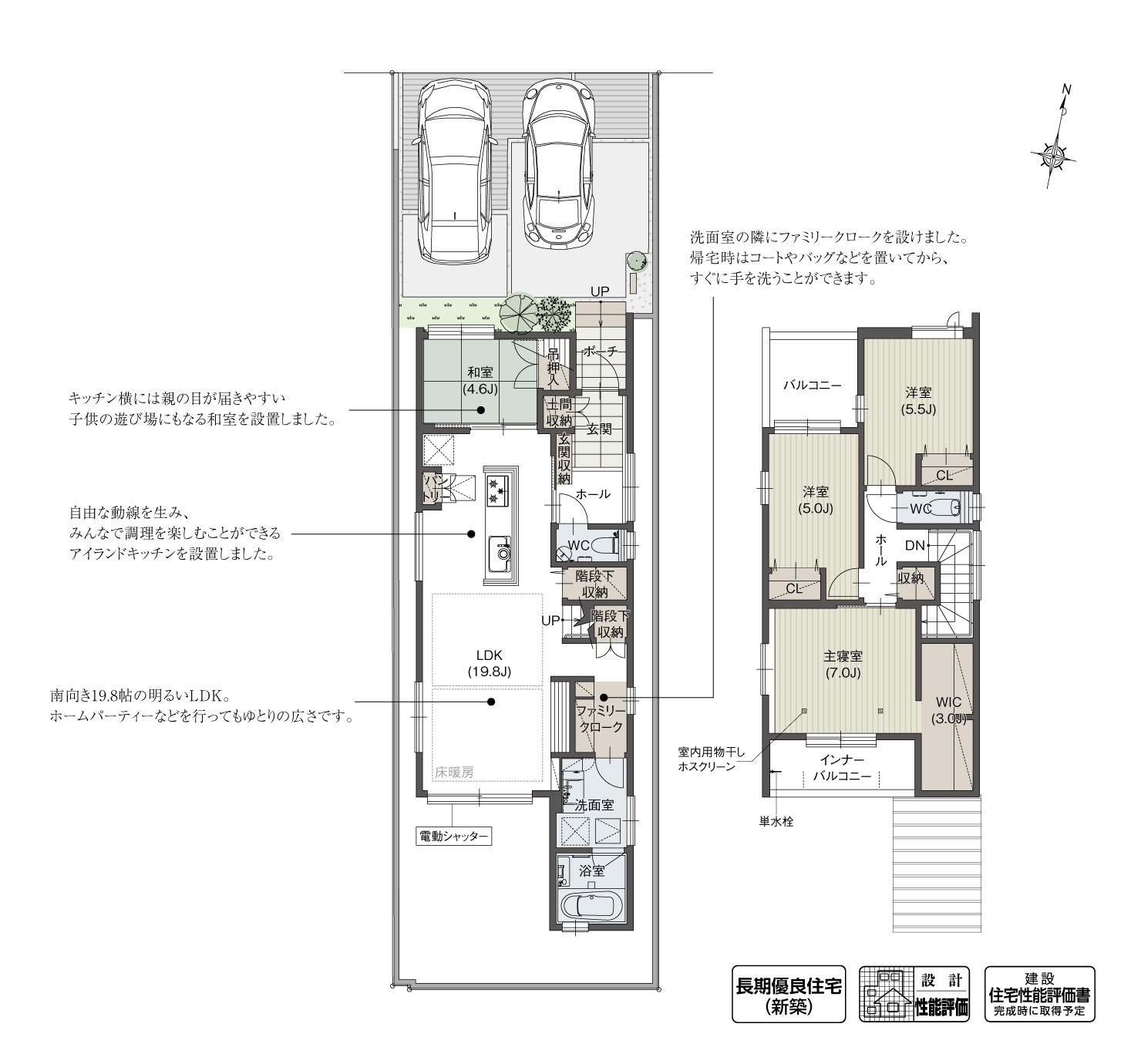 5_間取図_plan3_天白区池見Ⅱ