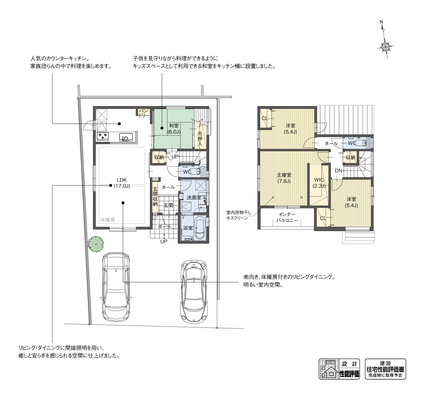 5_間取図_plan4_北名古屋市鹿田東蒲屋敷