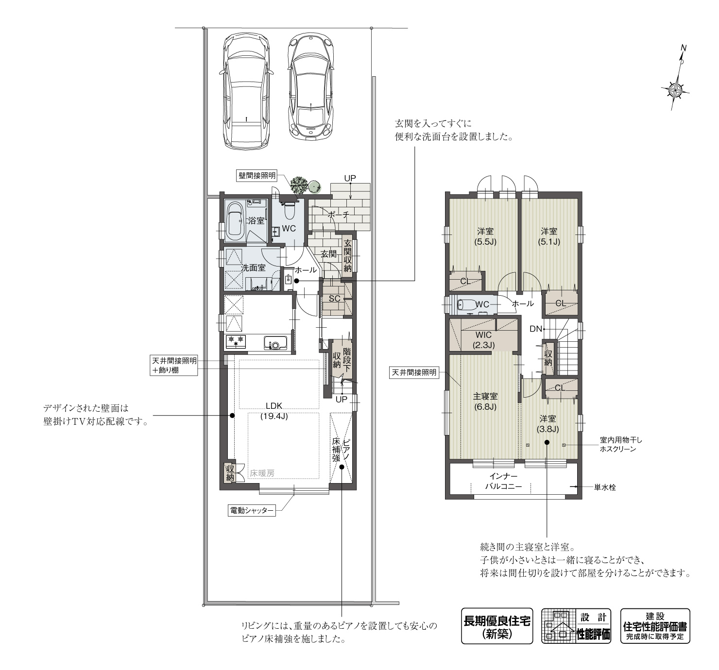 5_間取図_plan1_天白区池見Ⅱ