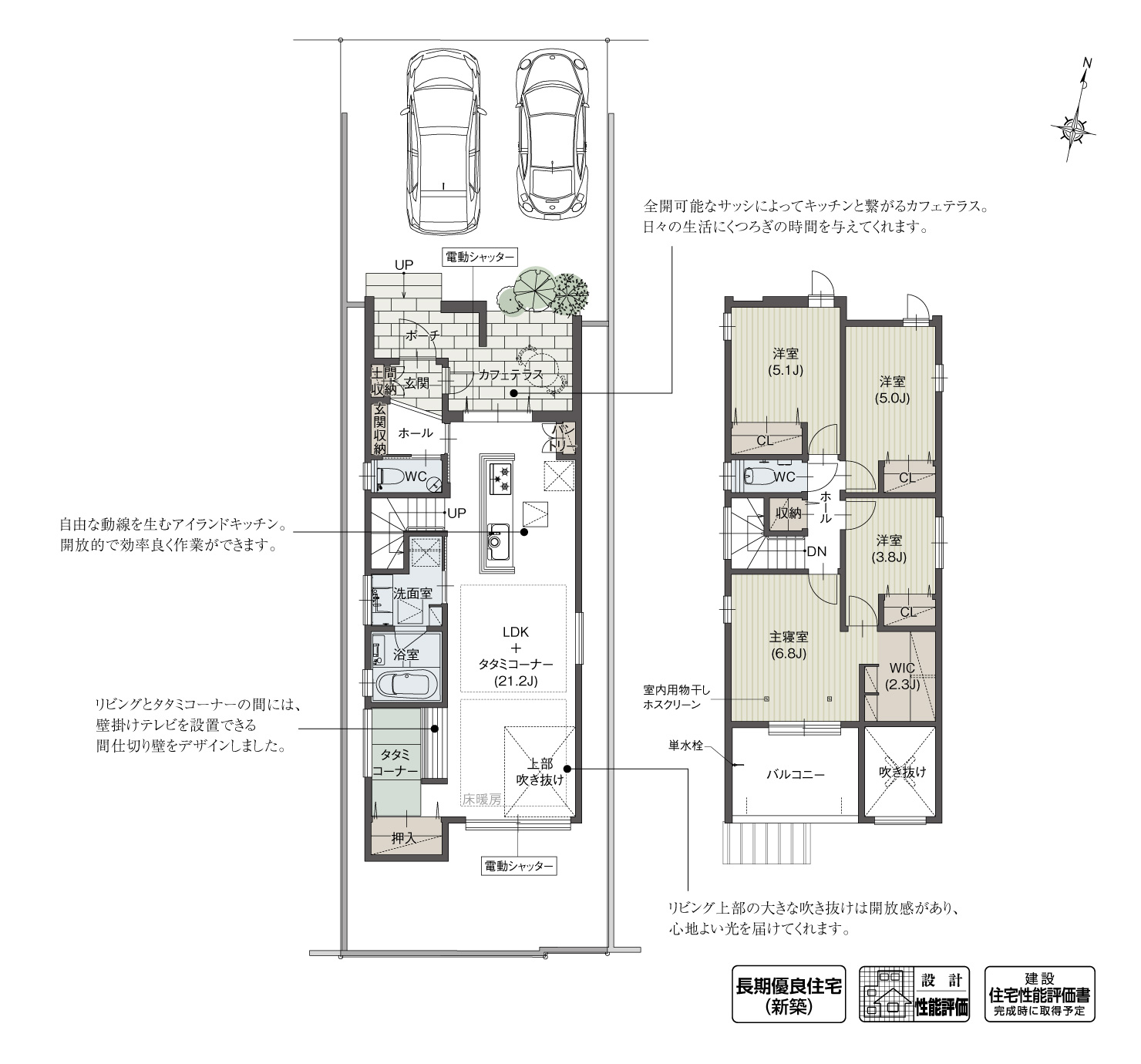 5_間取図_plan2_天白区池見Ⅱ