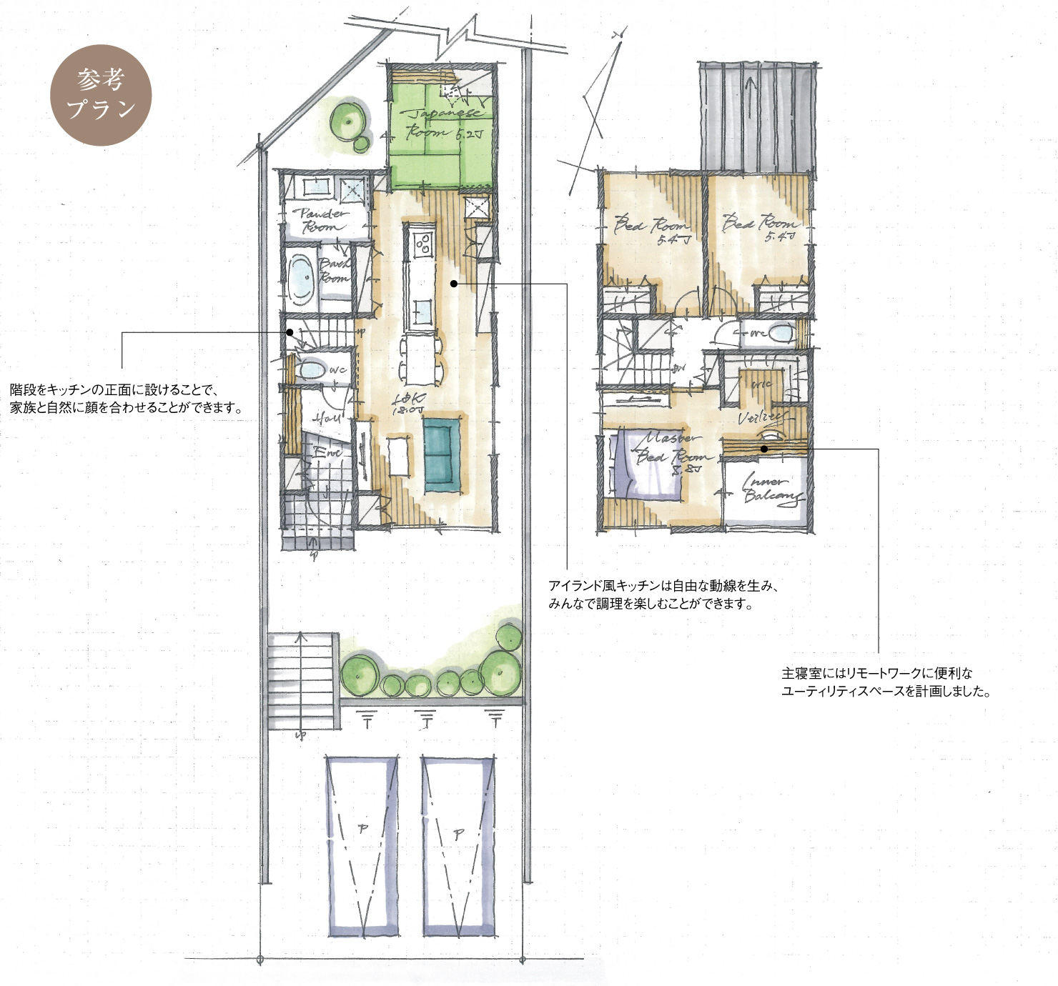 5_間取図_plan2_岡崎市北野町_注文