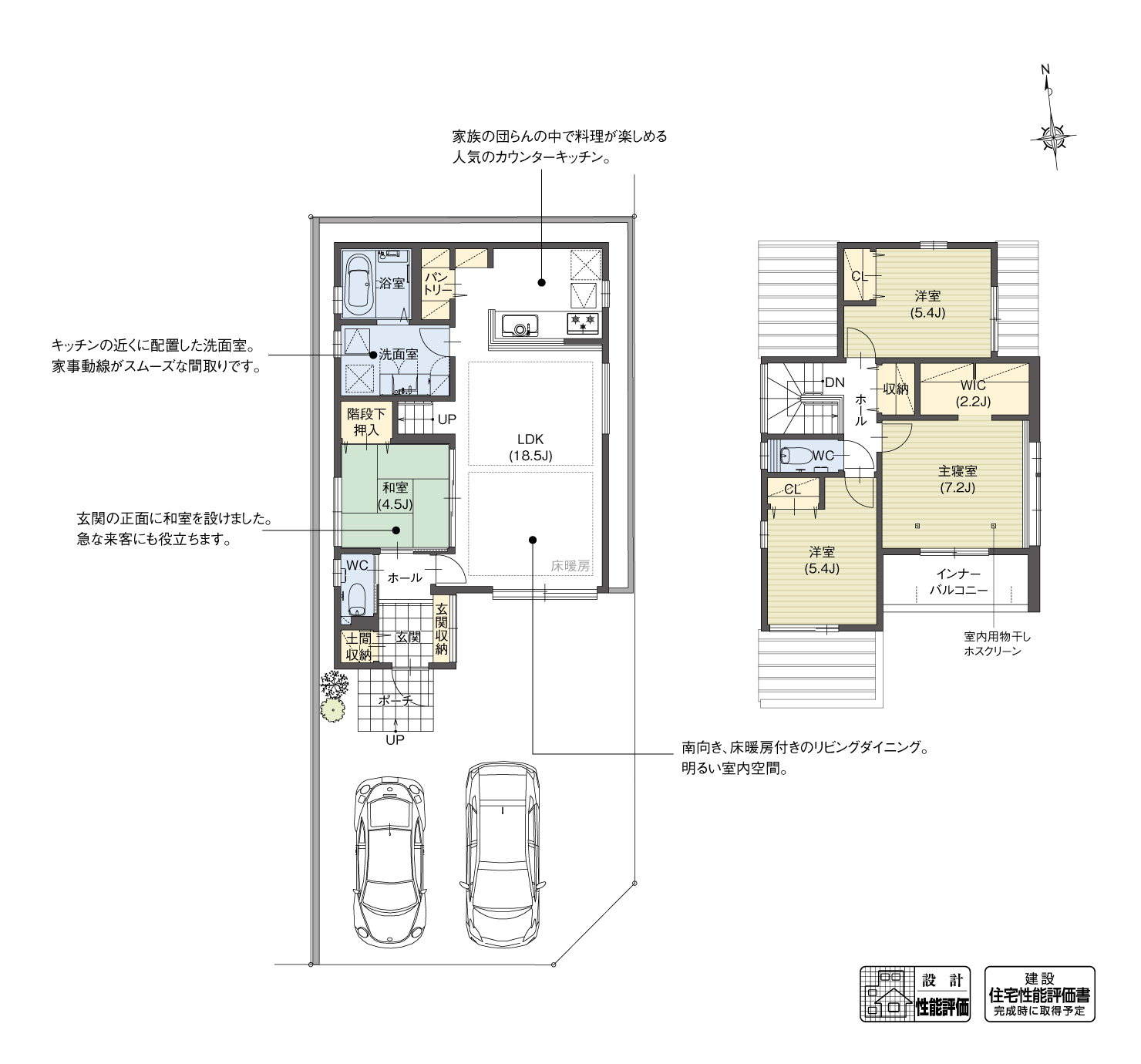 5_間取図_plan4_豊川市美幸町