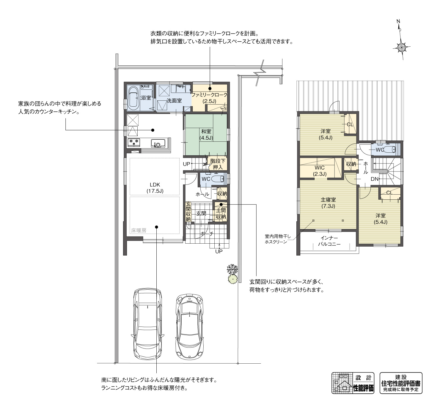 5_間取図_plan5_豊川市美幸町