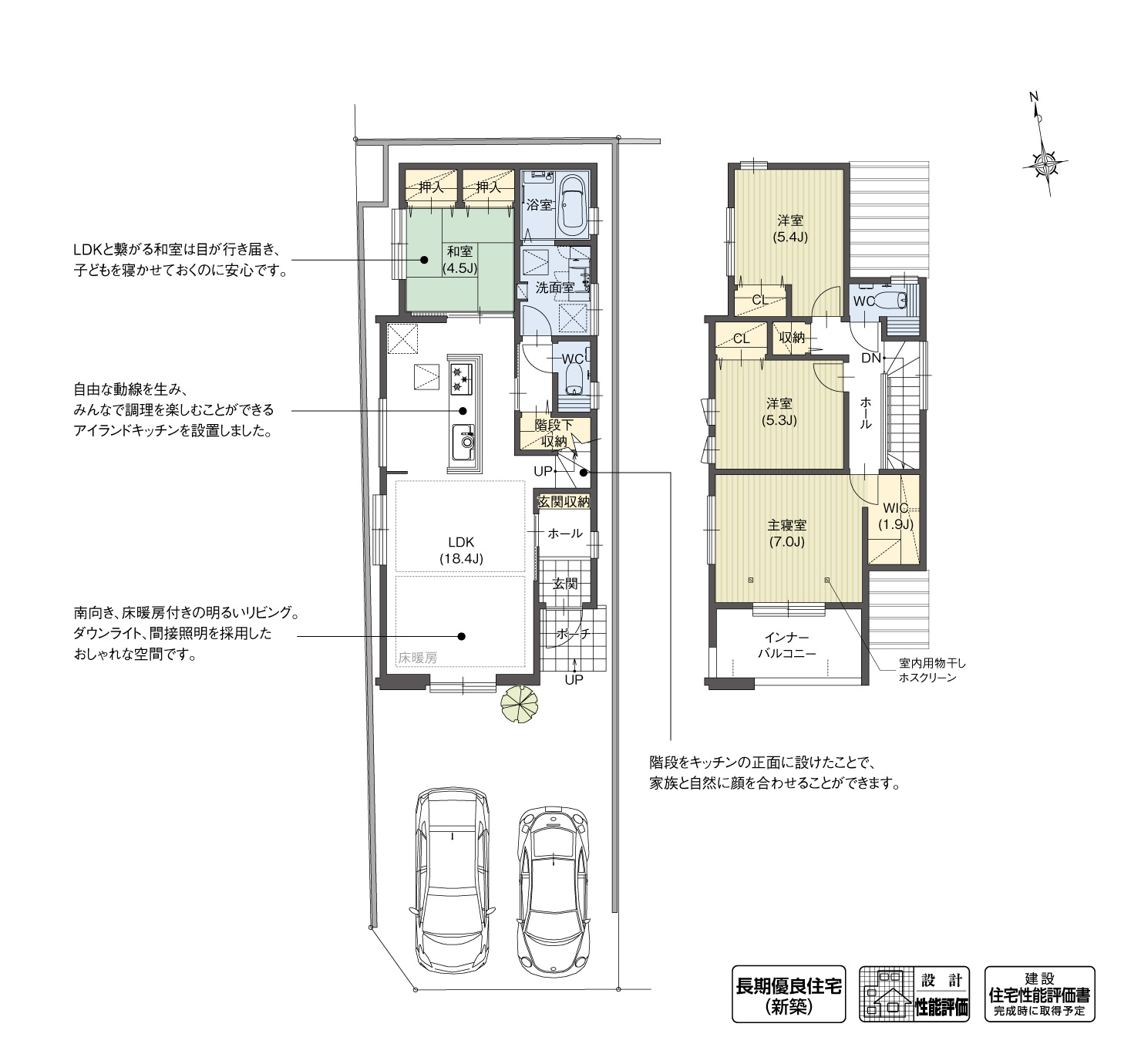 5_間取図_plan1_春日井市西本町