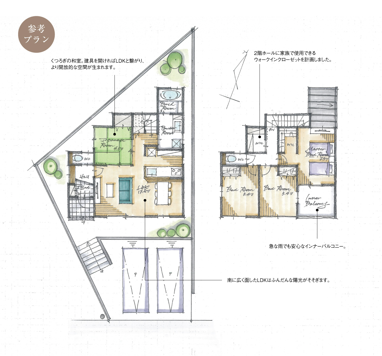 5_間取図_plan1_岡崎市北野町_注文