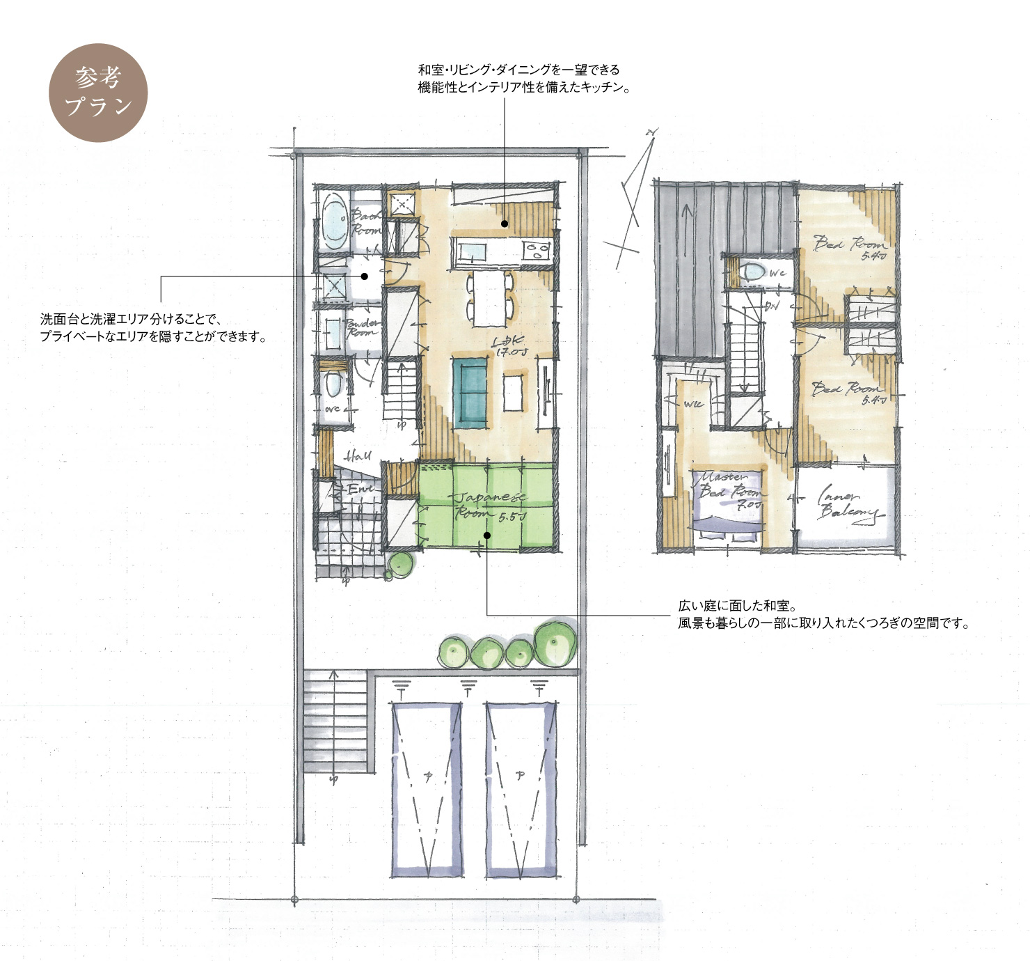 5_間取図_plan4_岡崎市北野町_注文