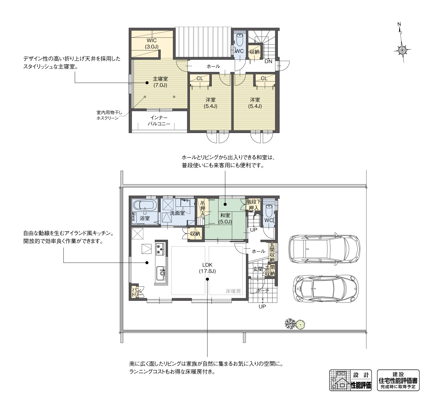 5_間取図_plan3_豊川市美幸町