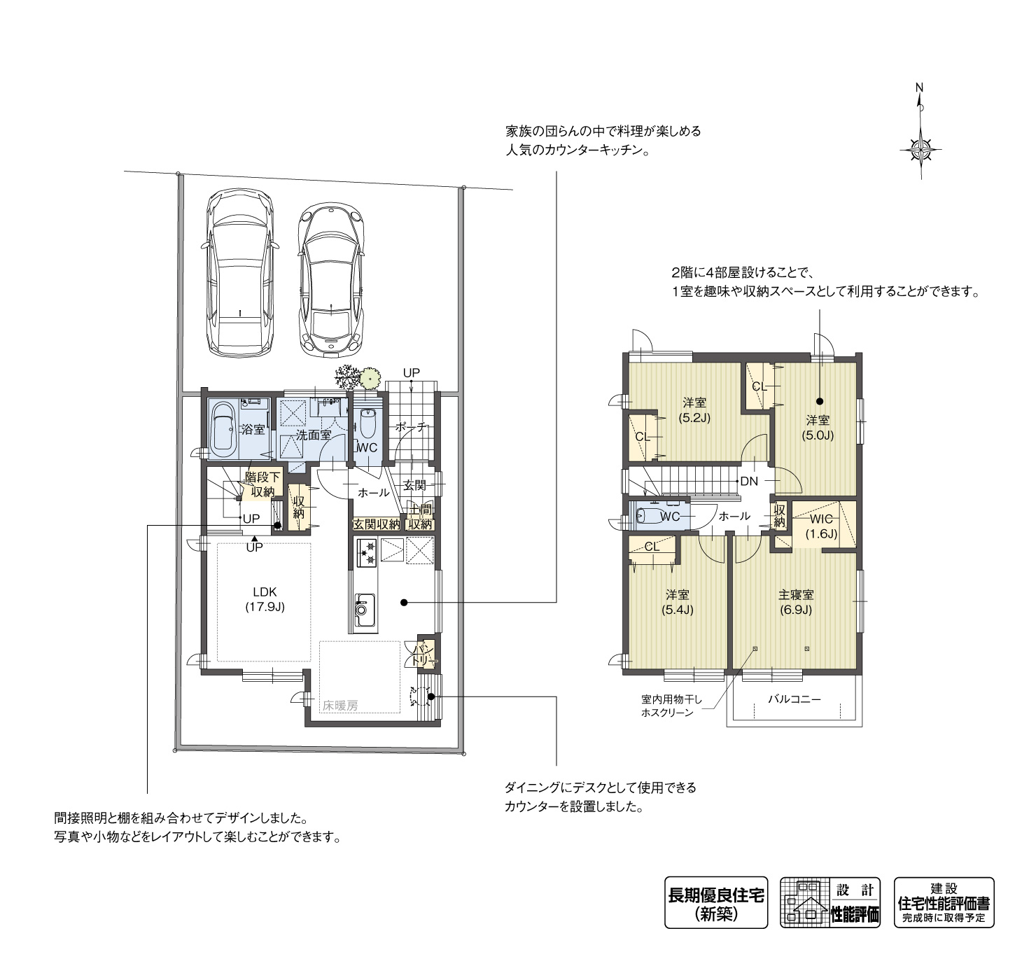 5_間取図_plan1_港区惟信町