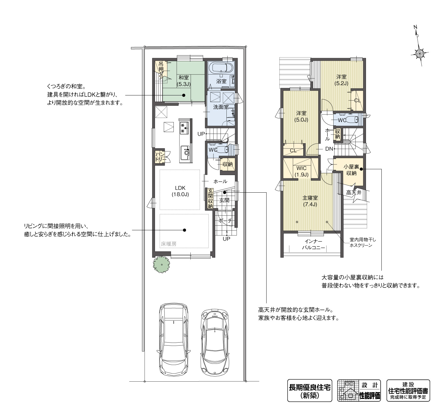 5_間取図_plan3_春日井市西本町