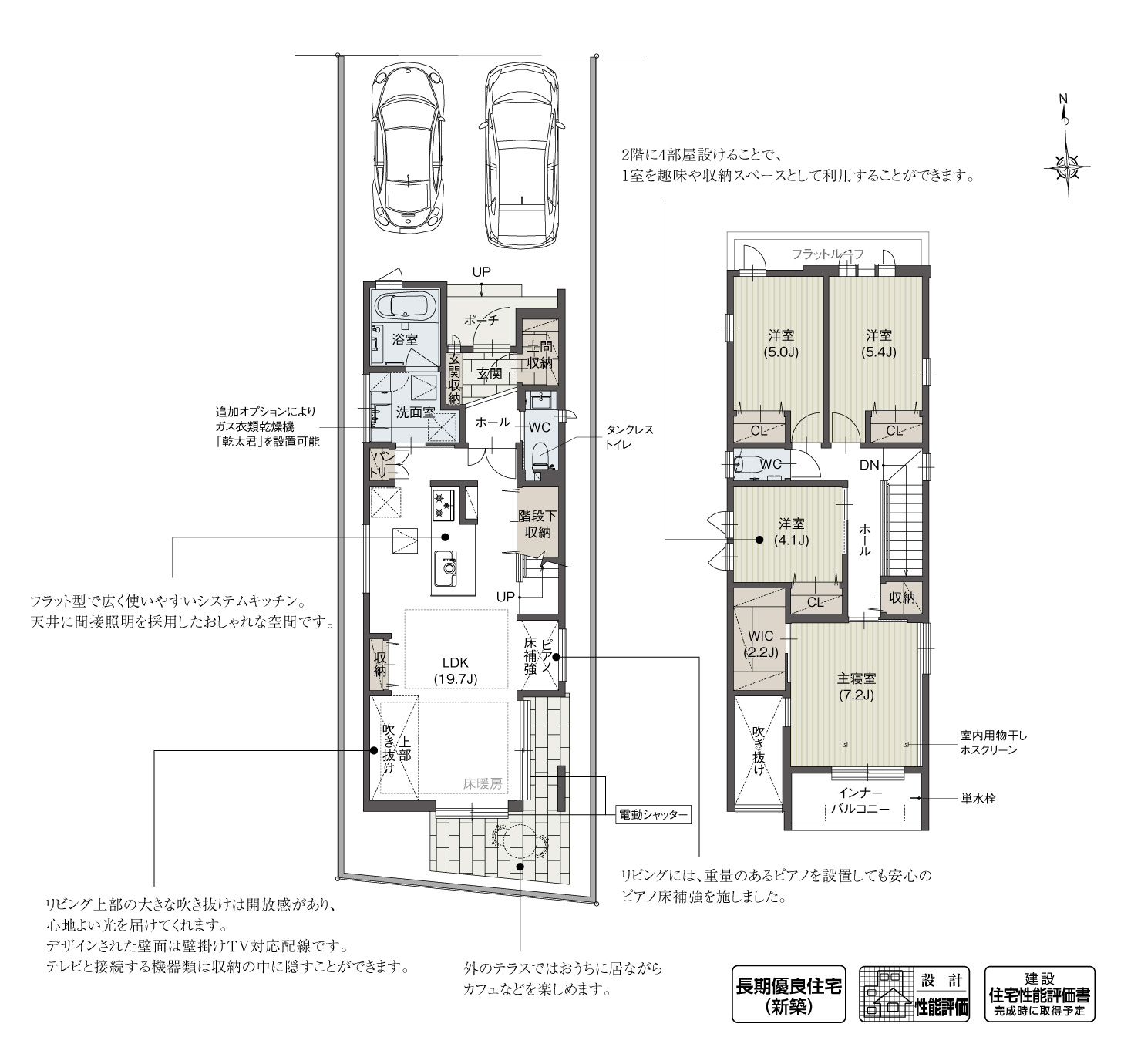 5_間取図_plan1_昭和区川名本町Ⅱ