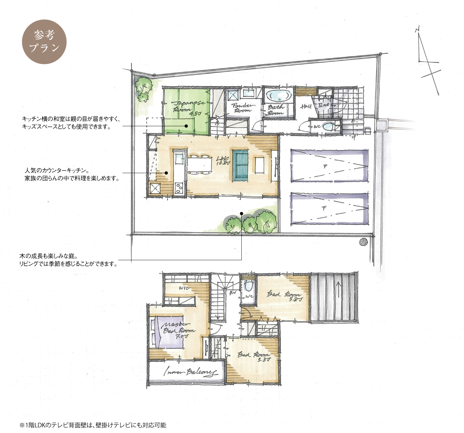5_間取図_plan1_知立市牛田町Ⅴ_注文