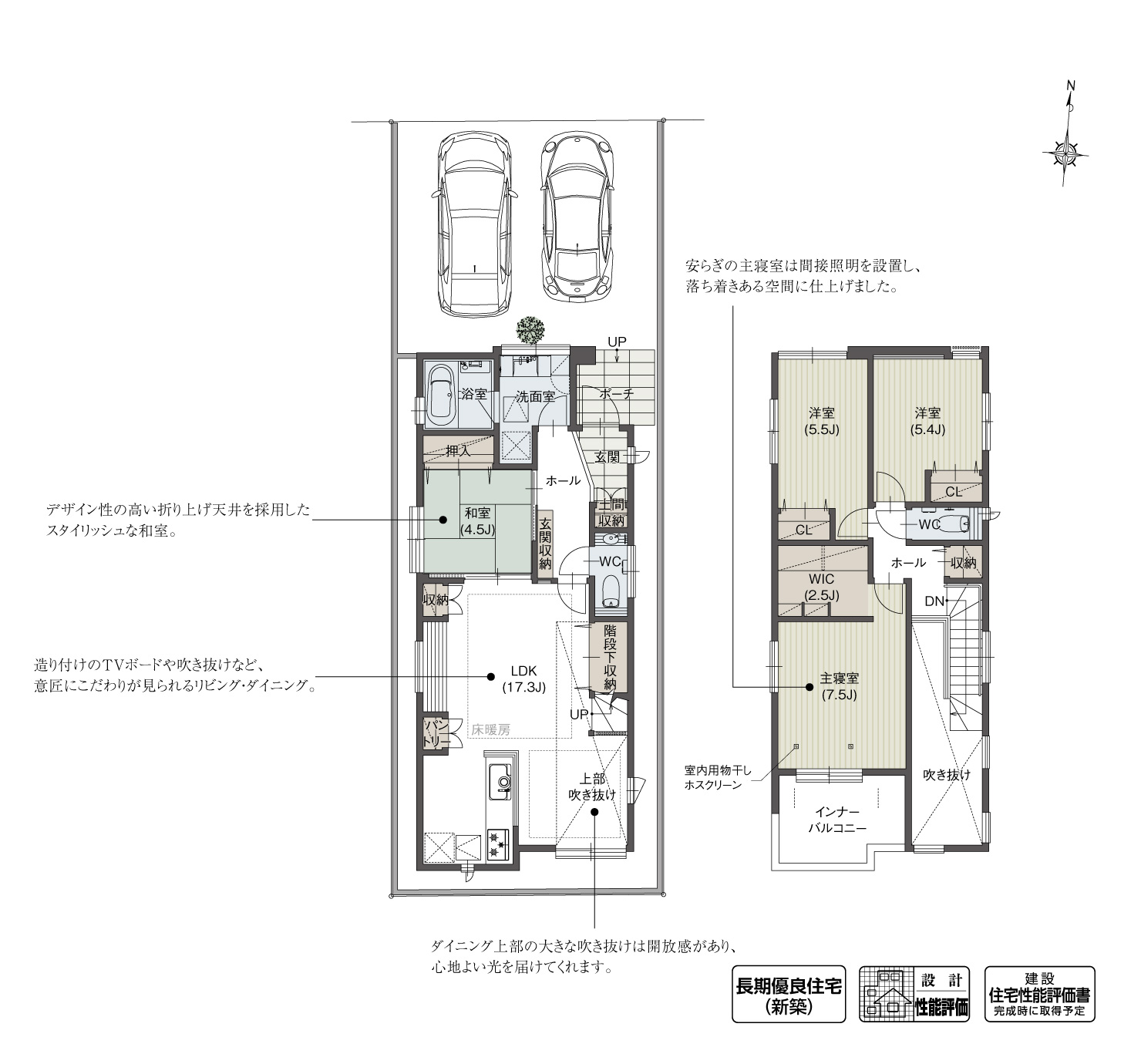 5_間取図_plan1_瑞穂区前田町