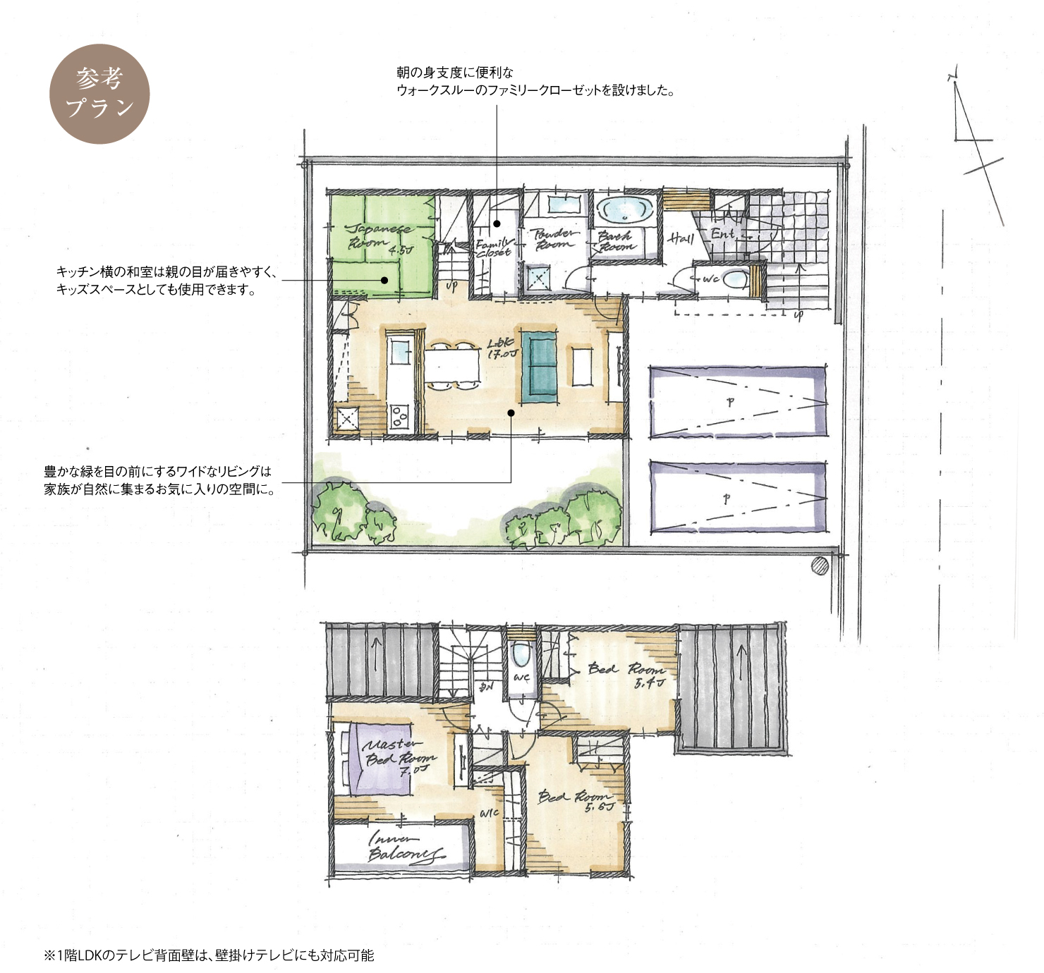 5_間取図_plan3_知立市牛田町Ⅴ_注文