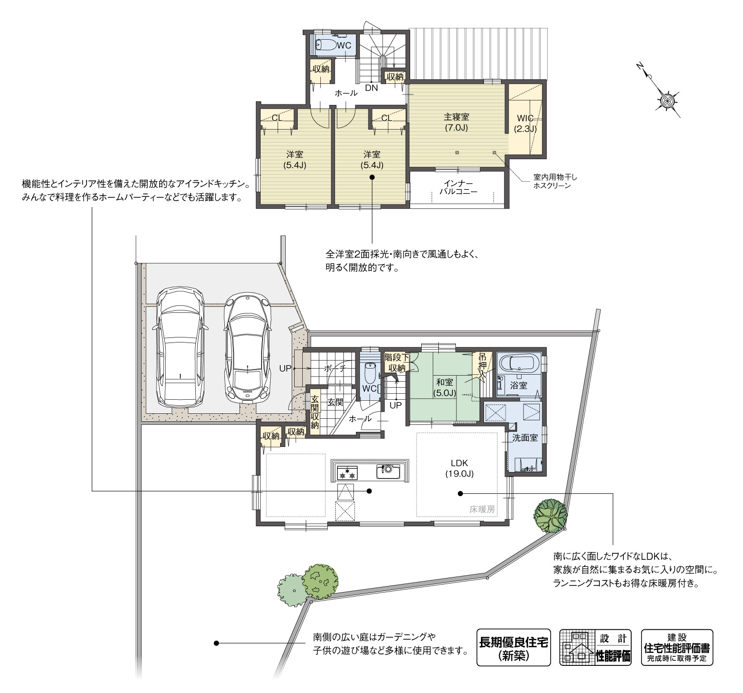 5_間取図_plan4_知多郡東浦町