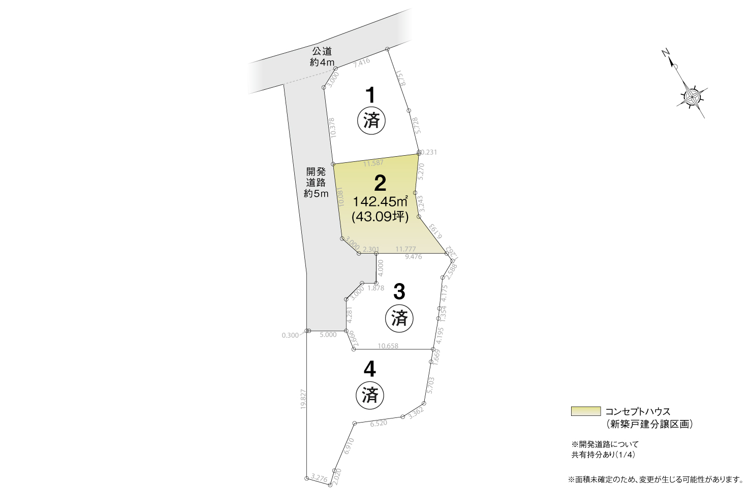 4_区画図_知多郡東浦町