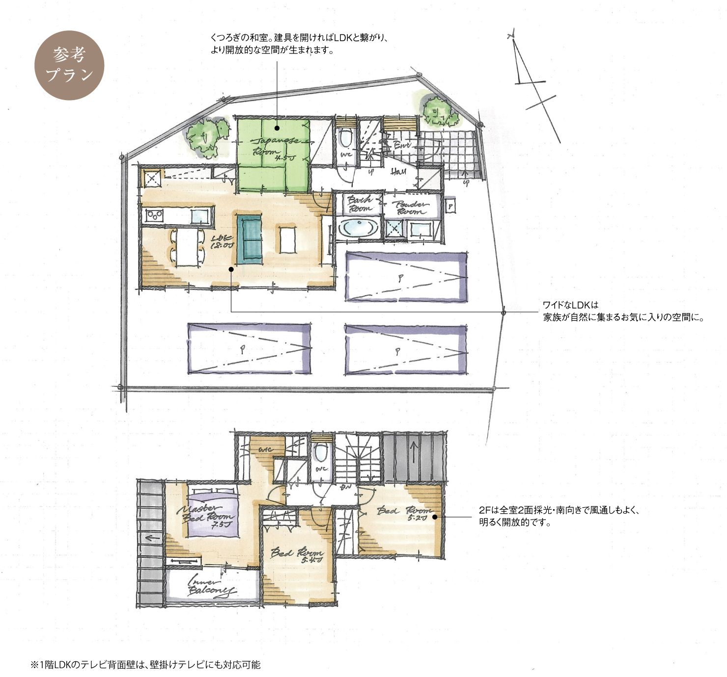 5_間取図_plan3_東海市富木島町Ⅹ_注文
