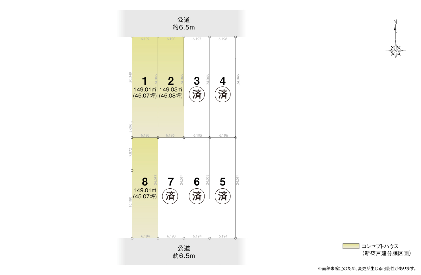 4_区画図_北名古屋市高田寺砂場