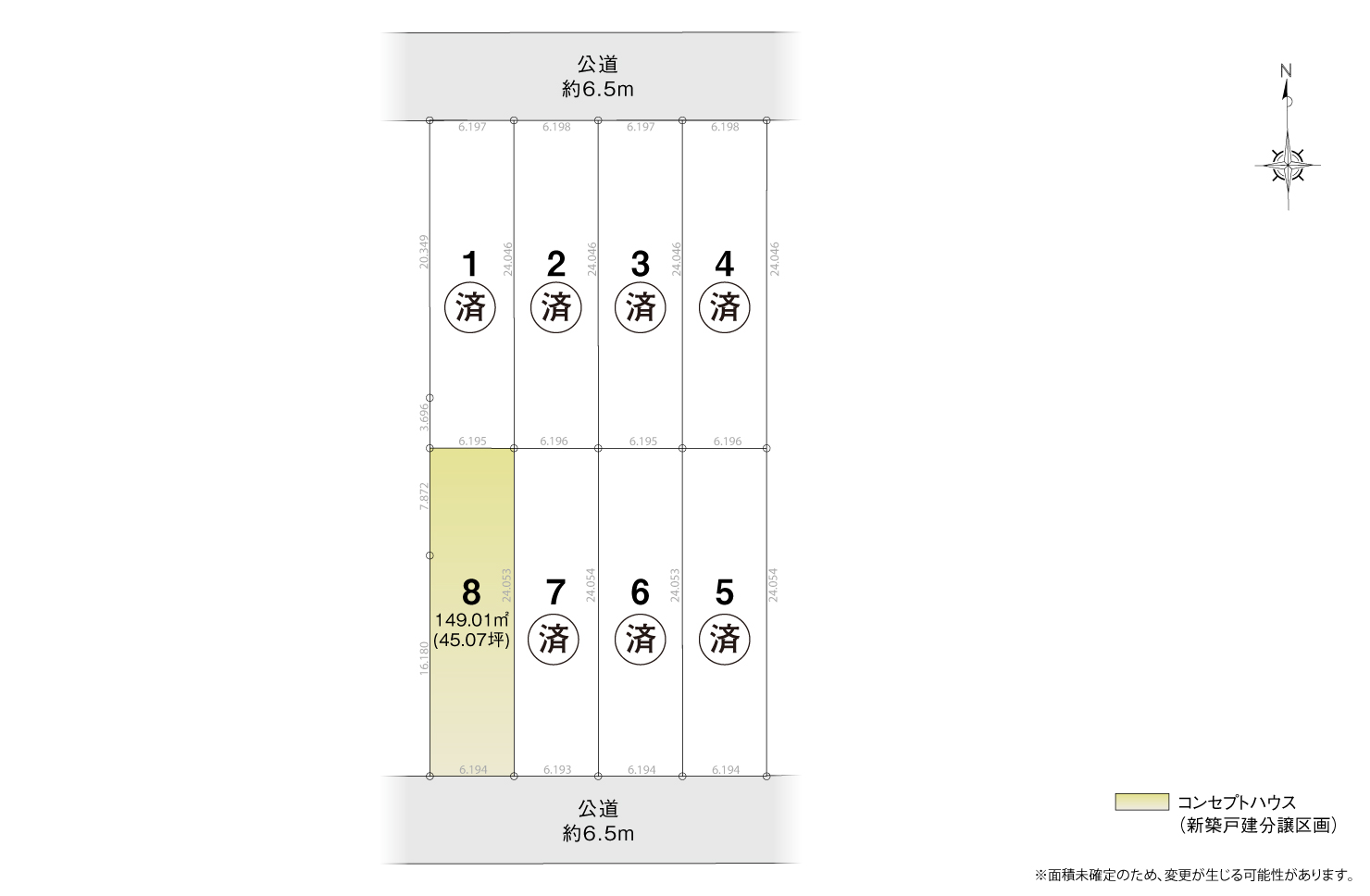 4_区画図_北名古屋市高田寺砂場