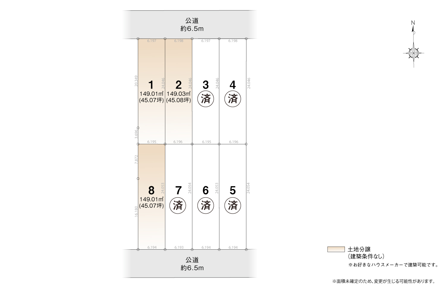4_区画図_北名古屋市高田寺砂場