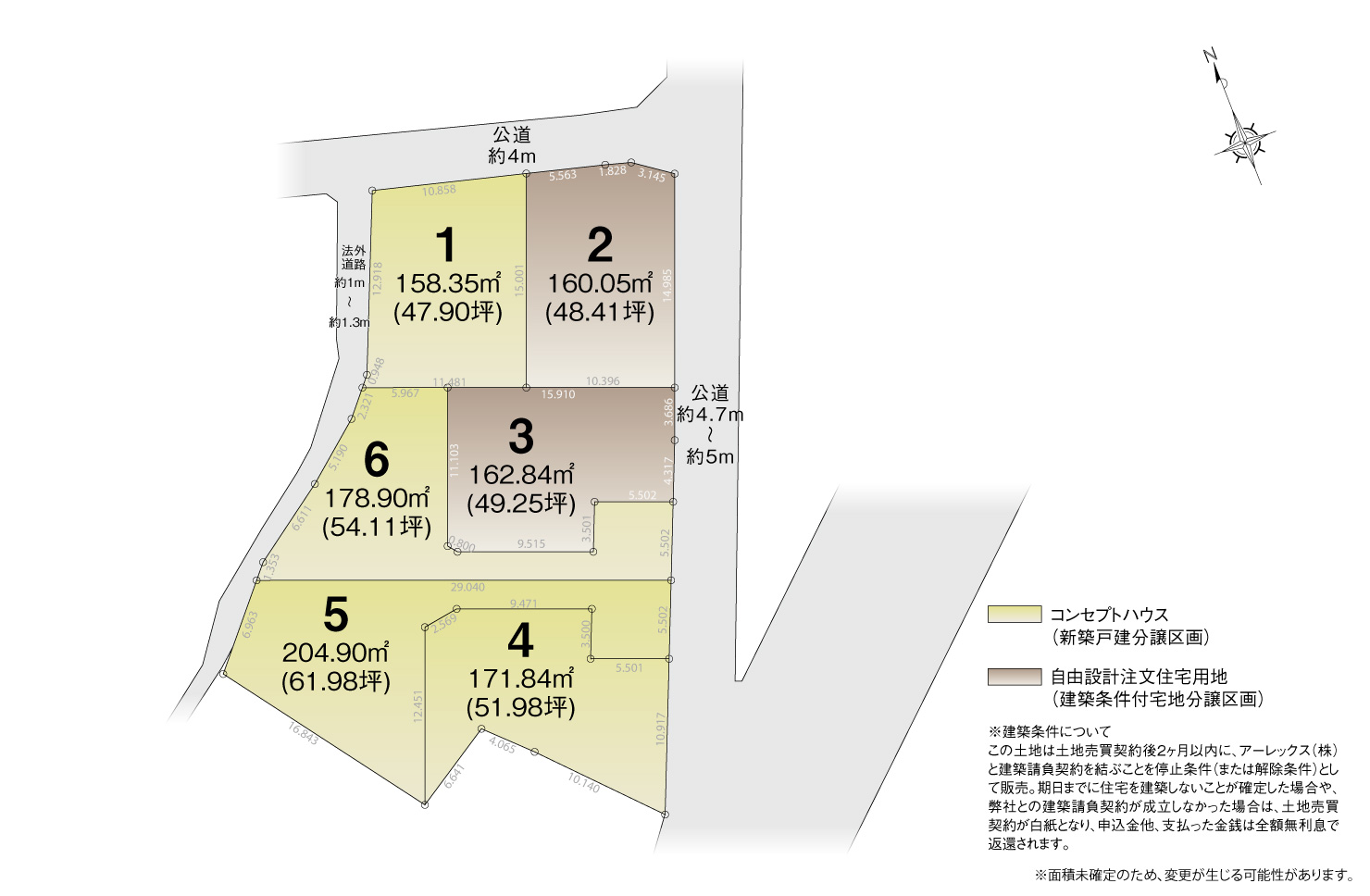 4_区画図_豊田市中田町