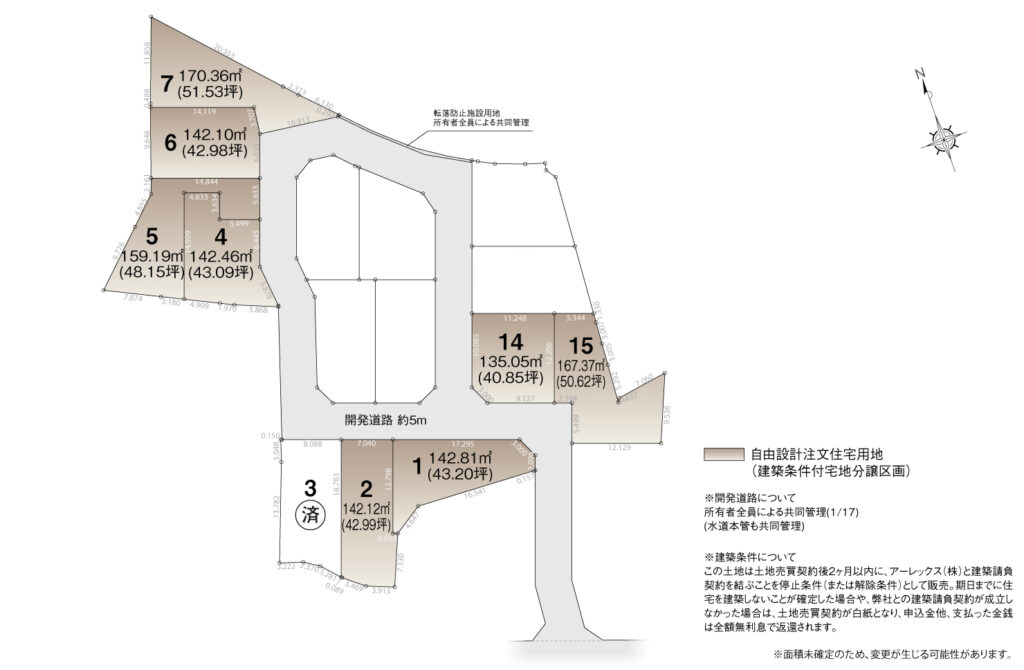 4_区画図_知多郡東浦町Ⅱ