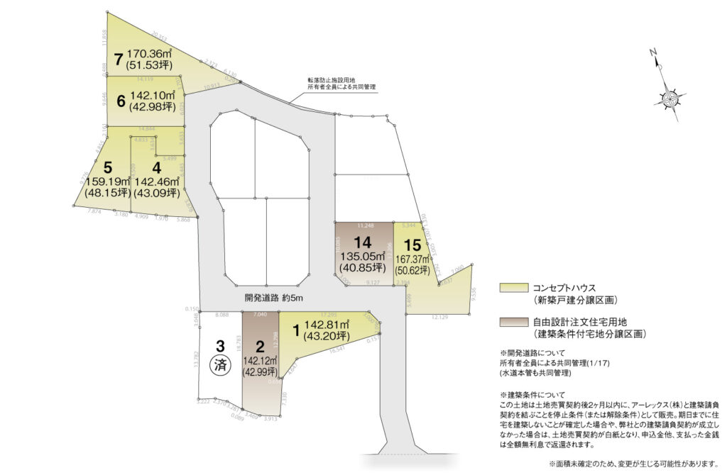 4_区画図_知多郡東浦町Ⅱ