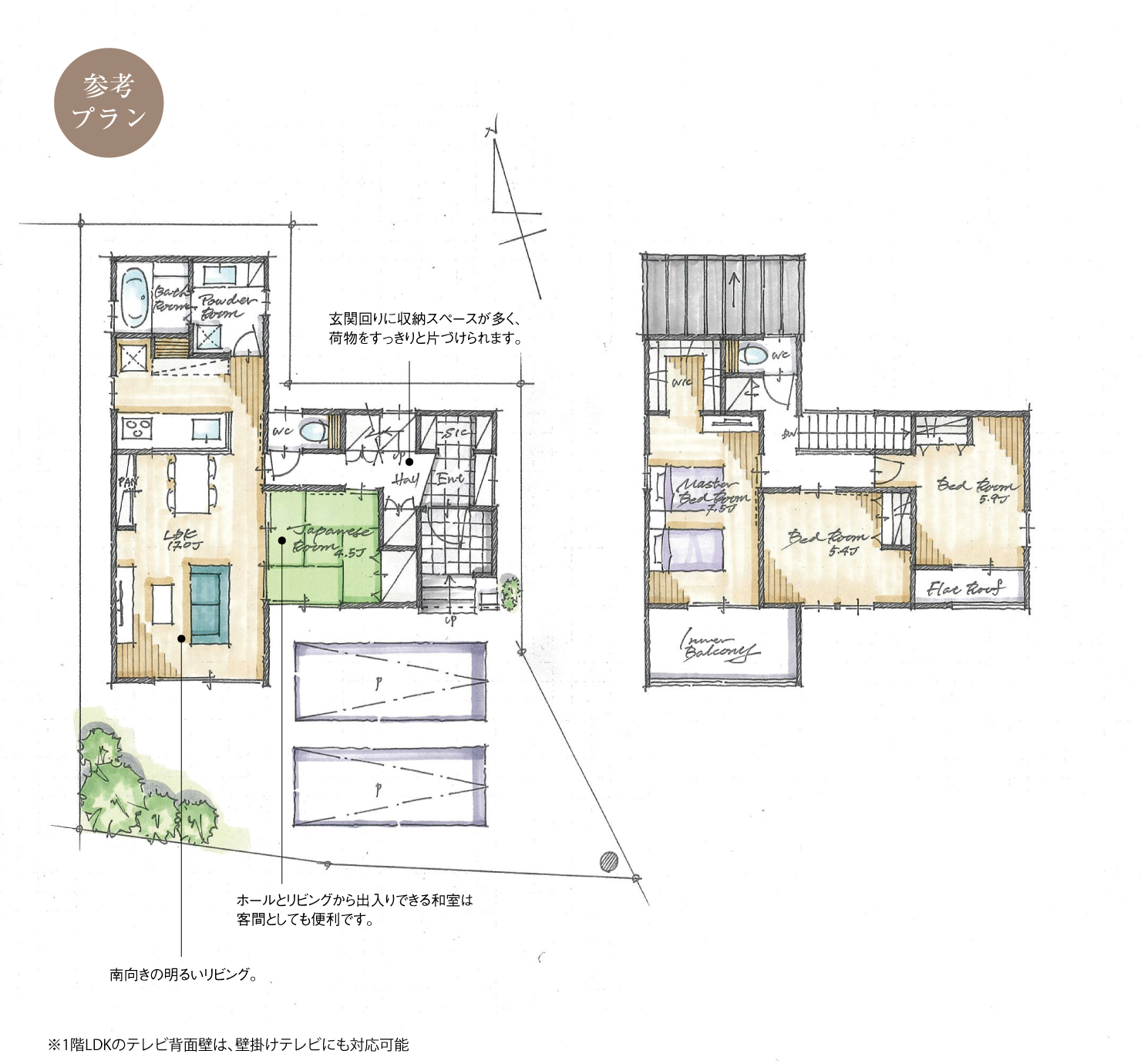 5_間取図_plan4_知多郡東浦町Ⅱ_注文