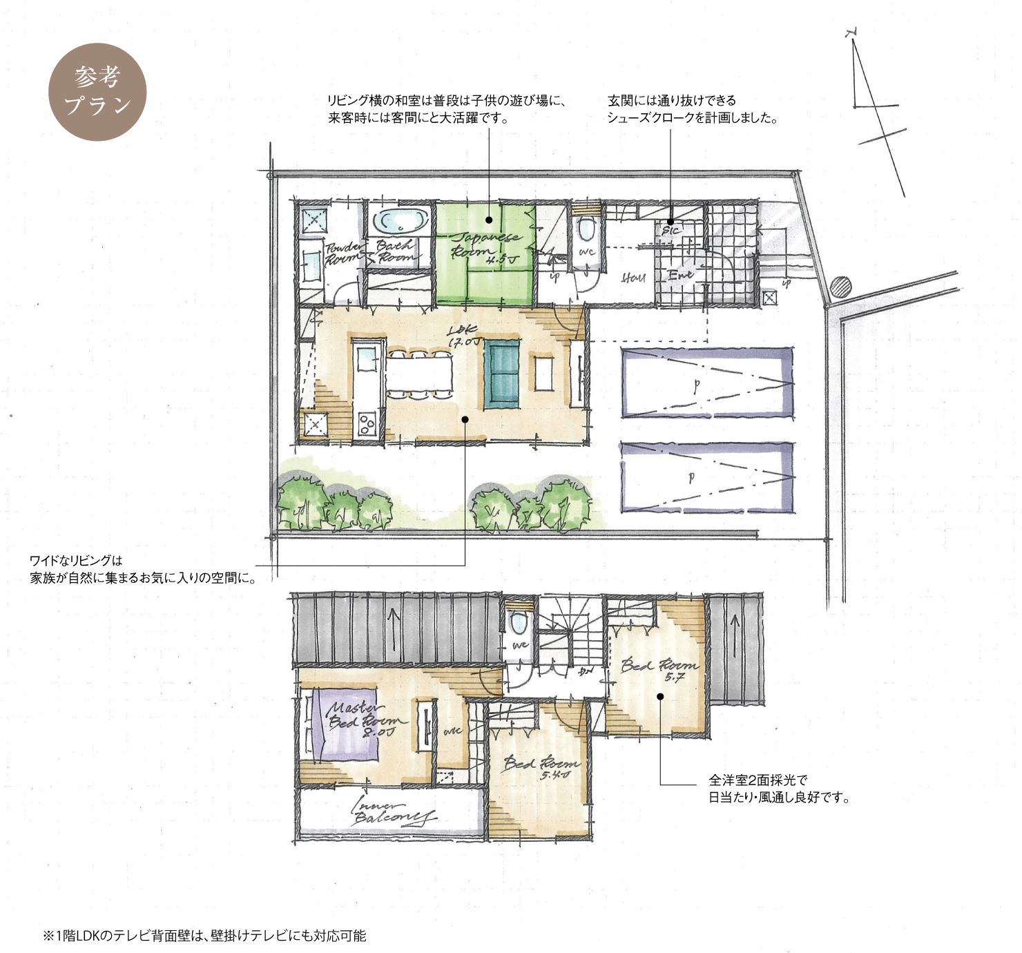 5_間取図_plan6_知多郡東浦町Ⅱ_注文