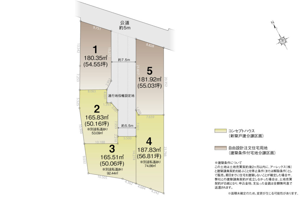 4_区画図_豊田市大島町Ⅲ