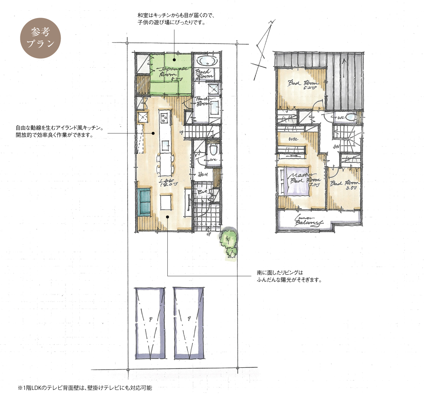 5_間取図_plan6_天白区植田山Ⅳ_注文