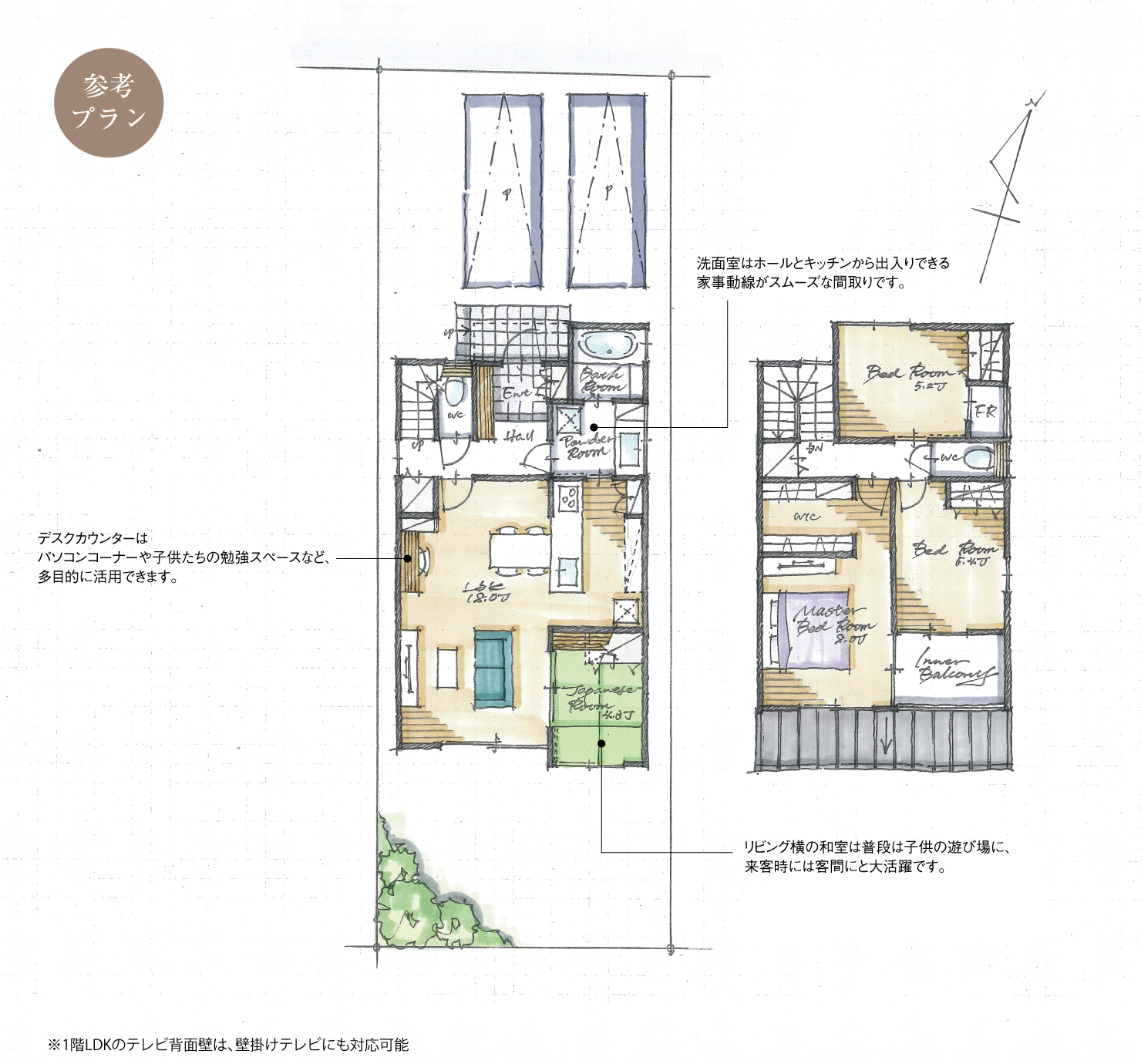 5_間取図_plan3_天白区植田山Ⅳ_注文