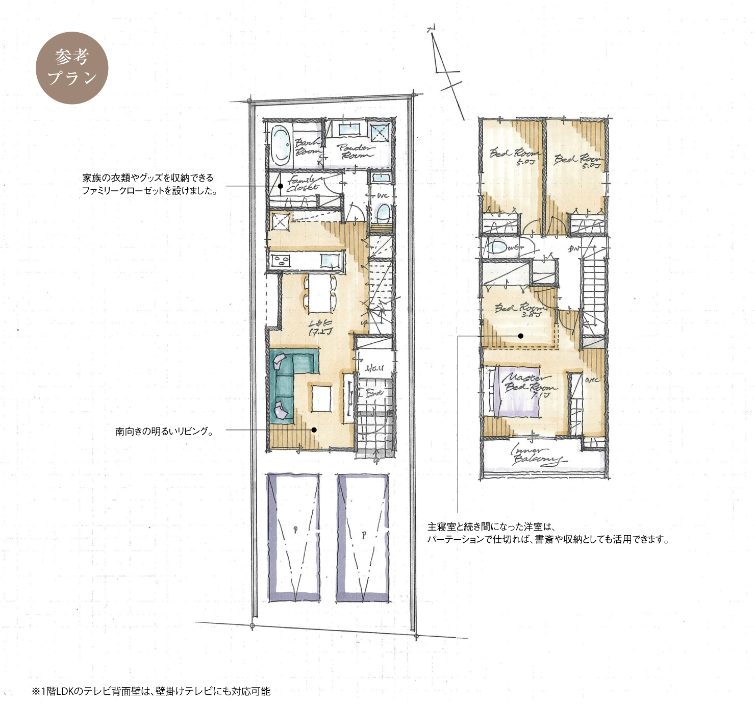 5_間取図_plan1_千種区下方町Ⅲ_注文