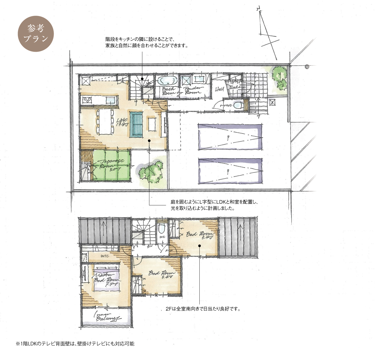 5_間取図_plan5_小牧市東田中Ⅱ_注文