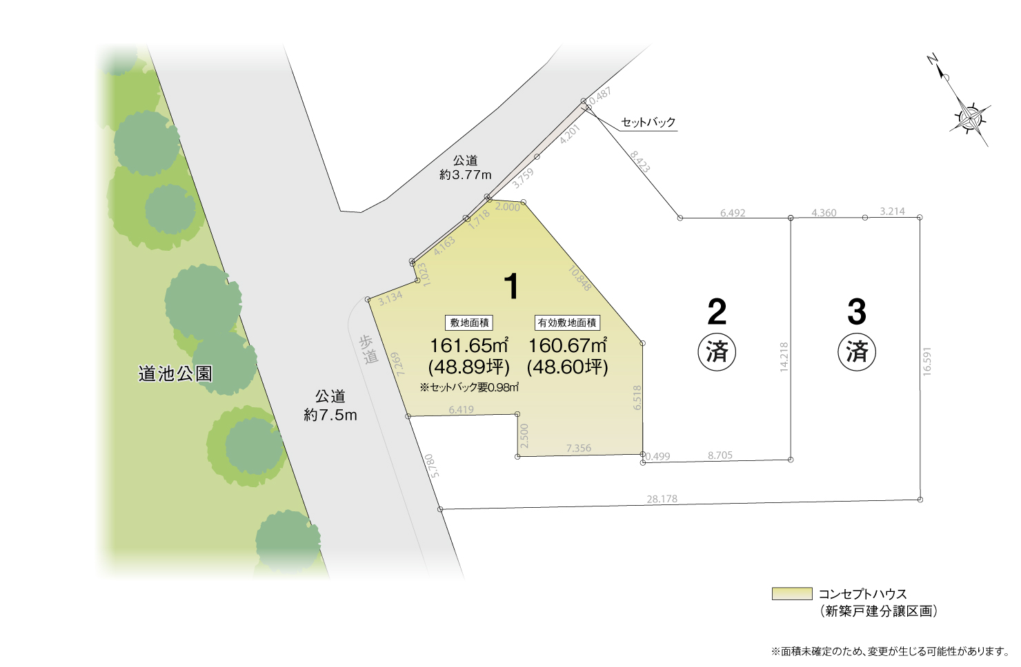 4_区画図_半田市板山町