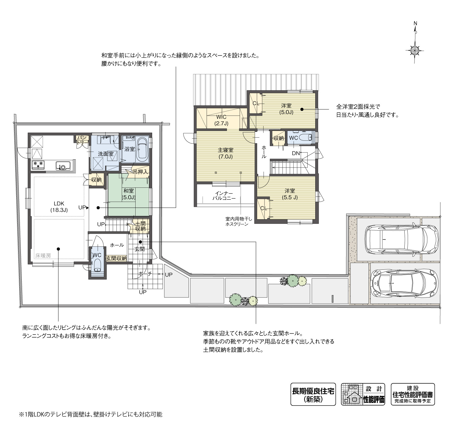 5_間取図_plan5_守山区永森町