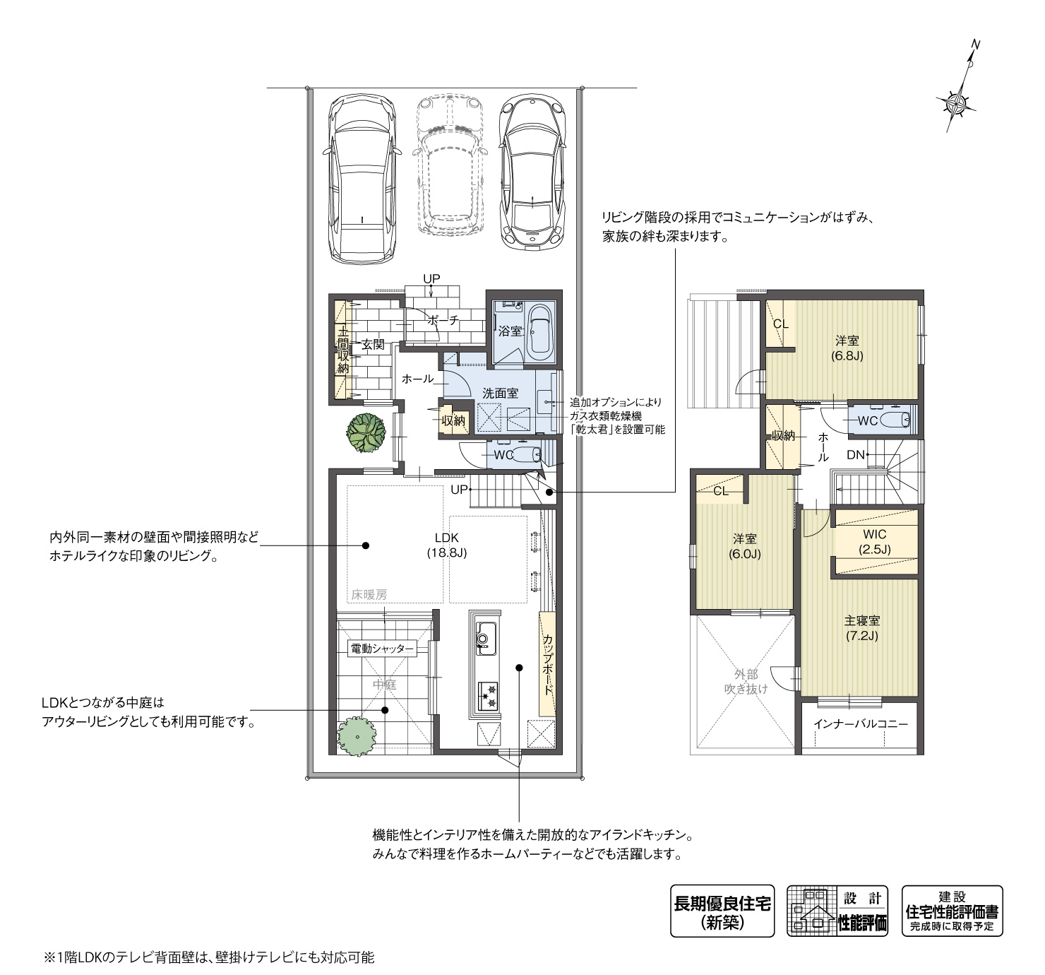 5_間取図_plan1_北区楠モデルハウス