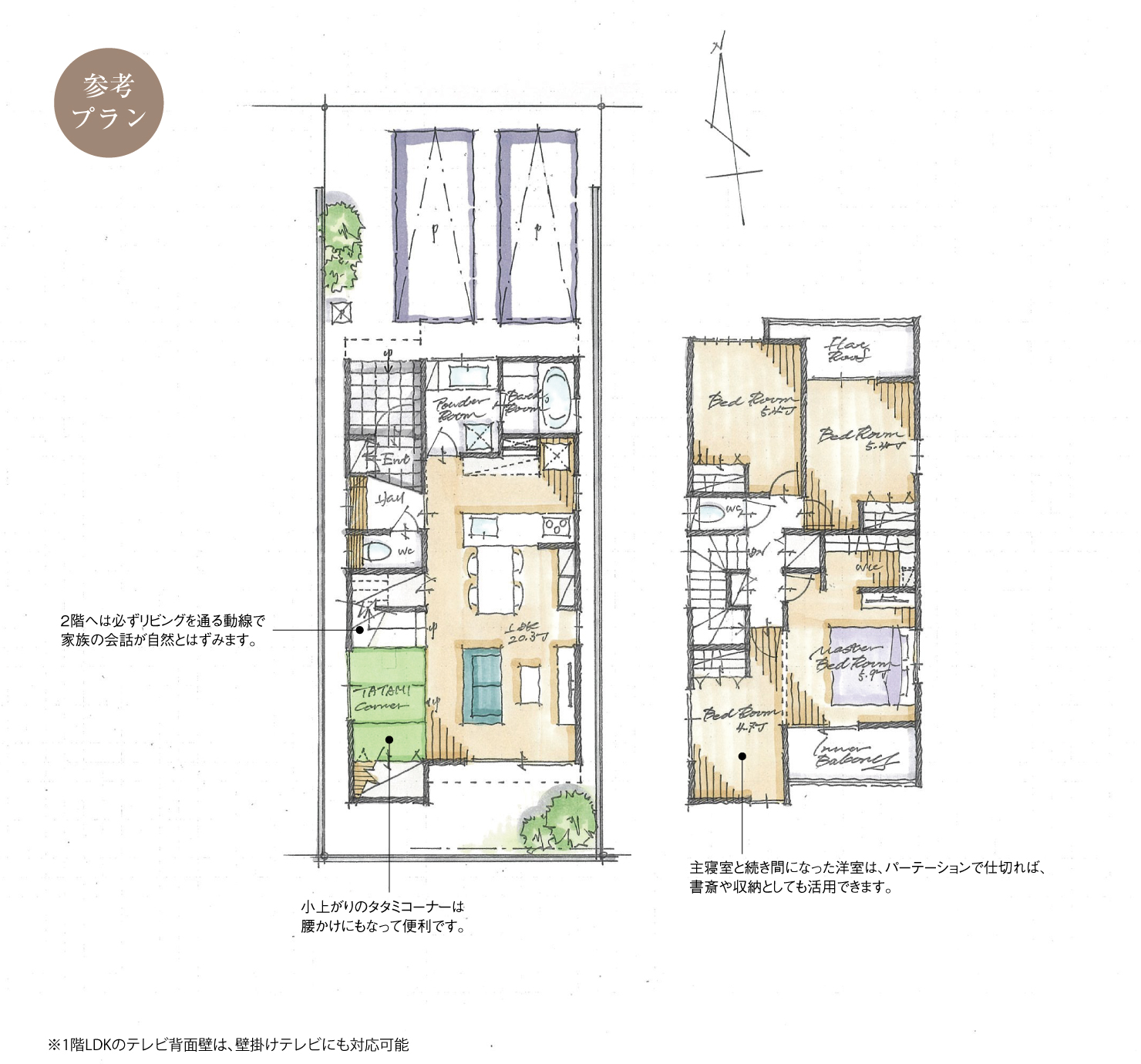 5_間取図_plan2_中川区高畑駅Ⅱ_注文