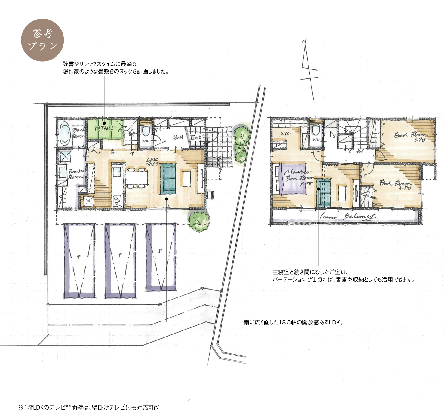 5_間取図_plan3_知立市来迎寺町Ⅲ_注文