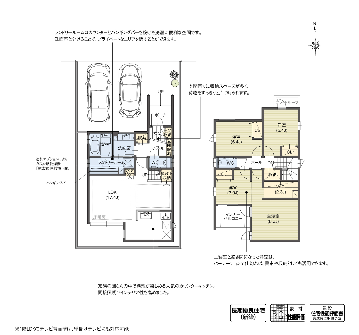 5_間取図_plan1_稲沢市駅前
