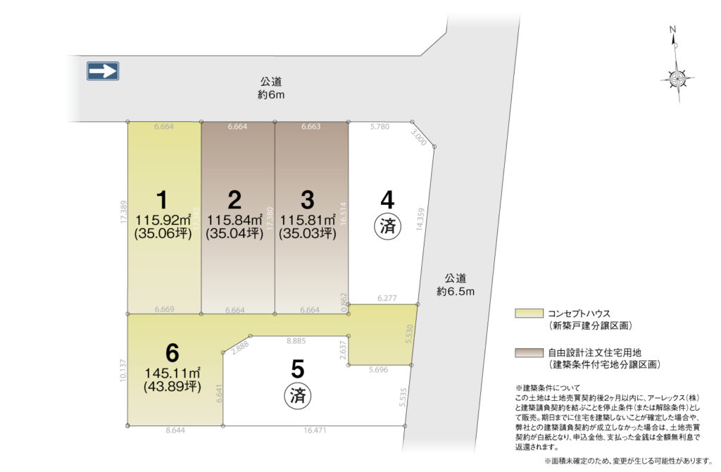 4_区画図_中川区高畑駅Ⅱ