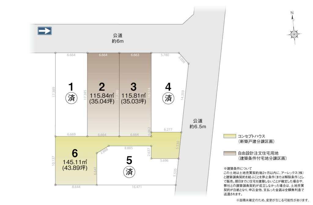 4_区画図_中川区高畑駅Ⅱ
