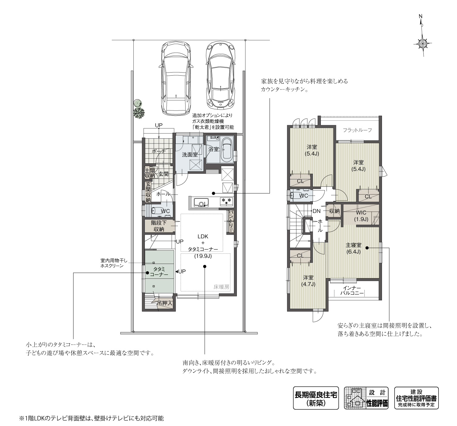 5_間取図_plan2_中川区高畑駅Ⅱ