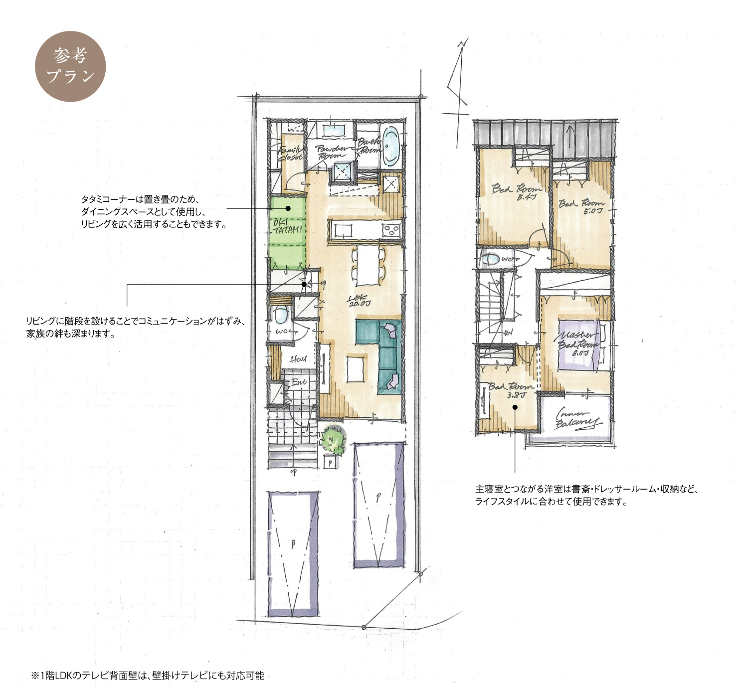 5_間取図_plan4_天白区植田本町_注文