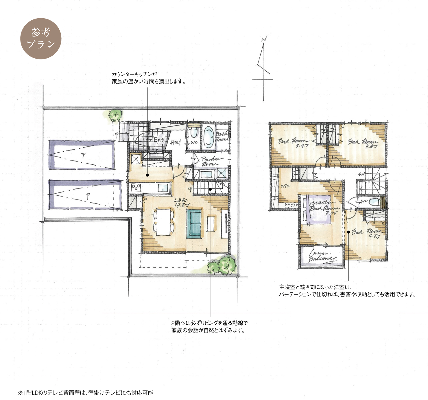 5_間取図_plan1_春日井市美濃町_注文