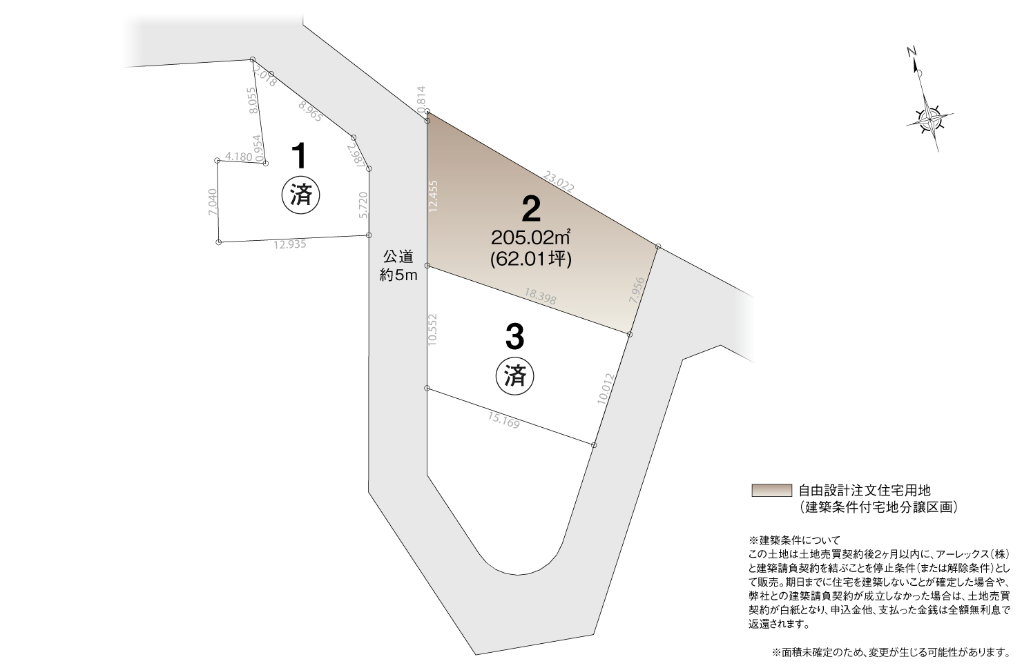 4_区画図_大府市東新町